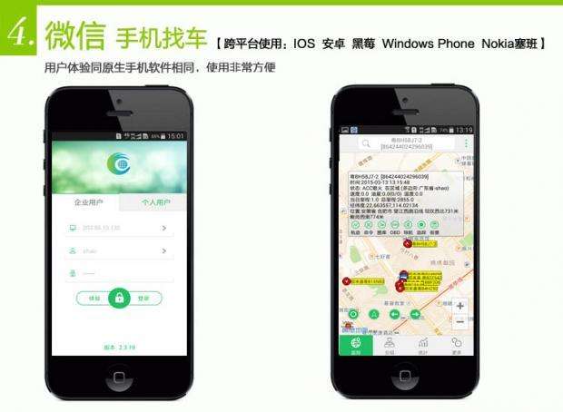 手机查车苹果官方版怎么在苹果官网查序列号-第2张图片-亚星国际官网