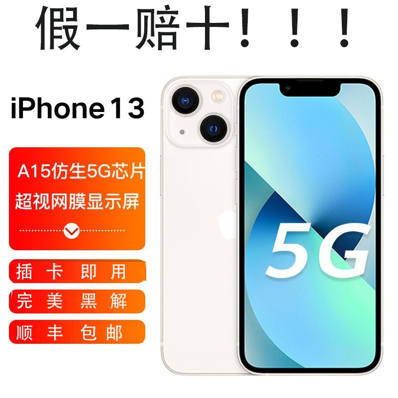 包含电信版苹果手机能用移动的卡吗的词条-第2张图片-亚星国际官网