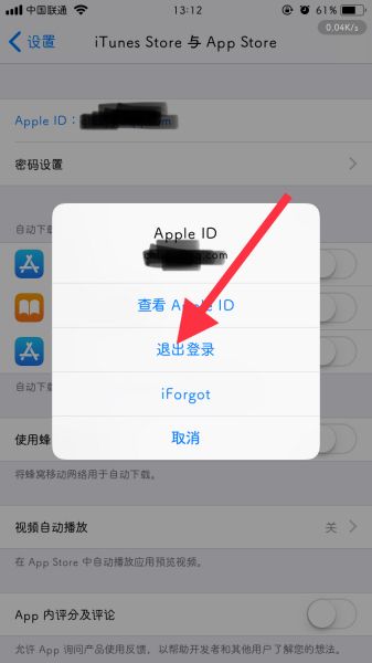 苹果手机如何申请id苹果手机如何申请id账号和密码