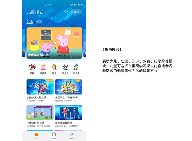 华为手机游戏账号华为手机游戏中心官网-第4张图片-亚星国际官网