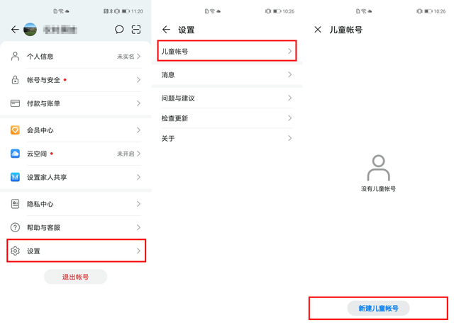 华为手机游戏账号华为手机游戏中心官网-第5张图片-亚星国际官网