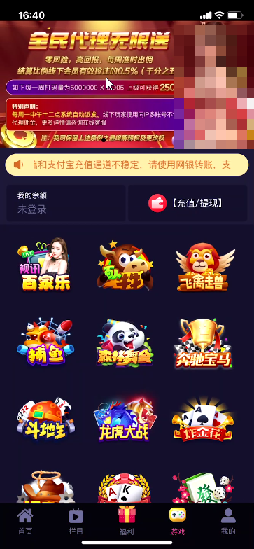 黄台软件苹果版下载黄台软件app大全下载-第18张图片-亚星国际官网 黄台软件苹果版下载黄台软件app大全下载-第18张图片-亚星国际官网