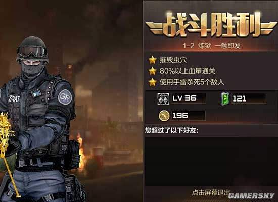 炼狱客户端炼狱信使资源-第1张图片-亚星国际官网