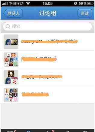 苹果手机qq不能输入中文苹果手机里服务中心做什么用的