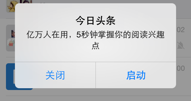 苹果手机经常跳出苹果手机老是出现开机状态却开不了机