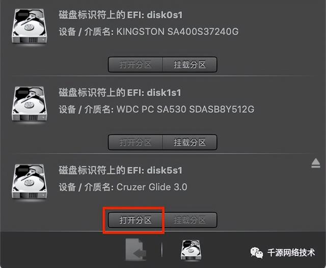 苹果手机硬盘教程苹果手机换硬盘多少钱-第4张图片-亚星国际官网
