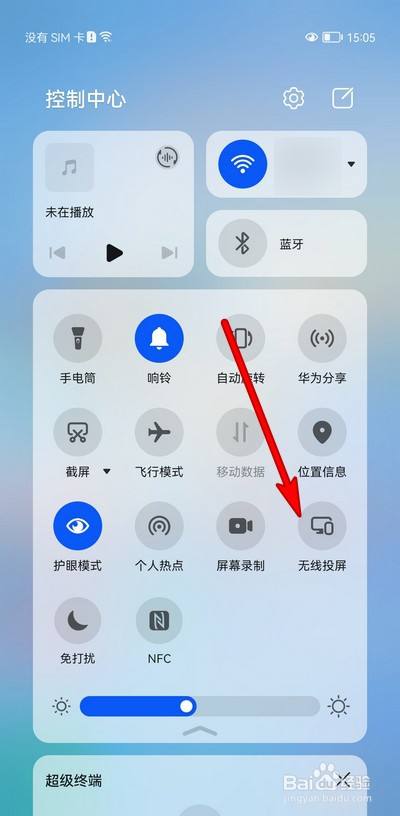 如何改变华为手机的键盘键华为电脑键盘音量键没反应怎么办-第2张图片-亚星国际官网