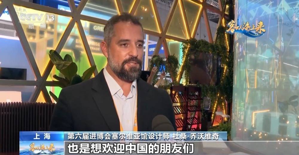 新老朋友如约而至 记者探访进博会国家综合展→
