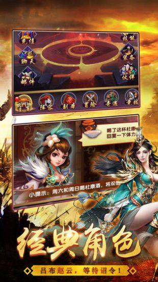 梦1游戏下载安卓青山汉化rpg安卓游戏下载-第1张图片-亚星国际官网