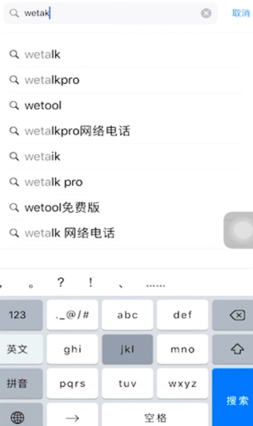 苹果手机有关新闻资讯的软件2023苹果x手机无法连接appstote-第2张图片-亚星国际官网