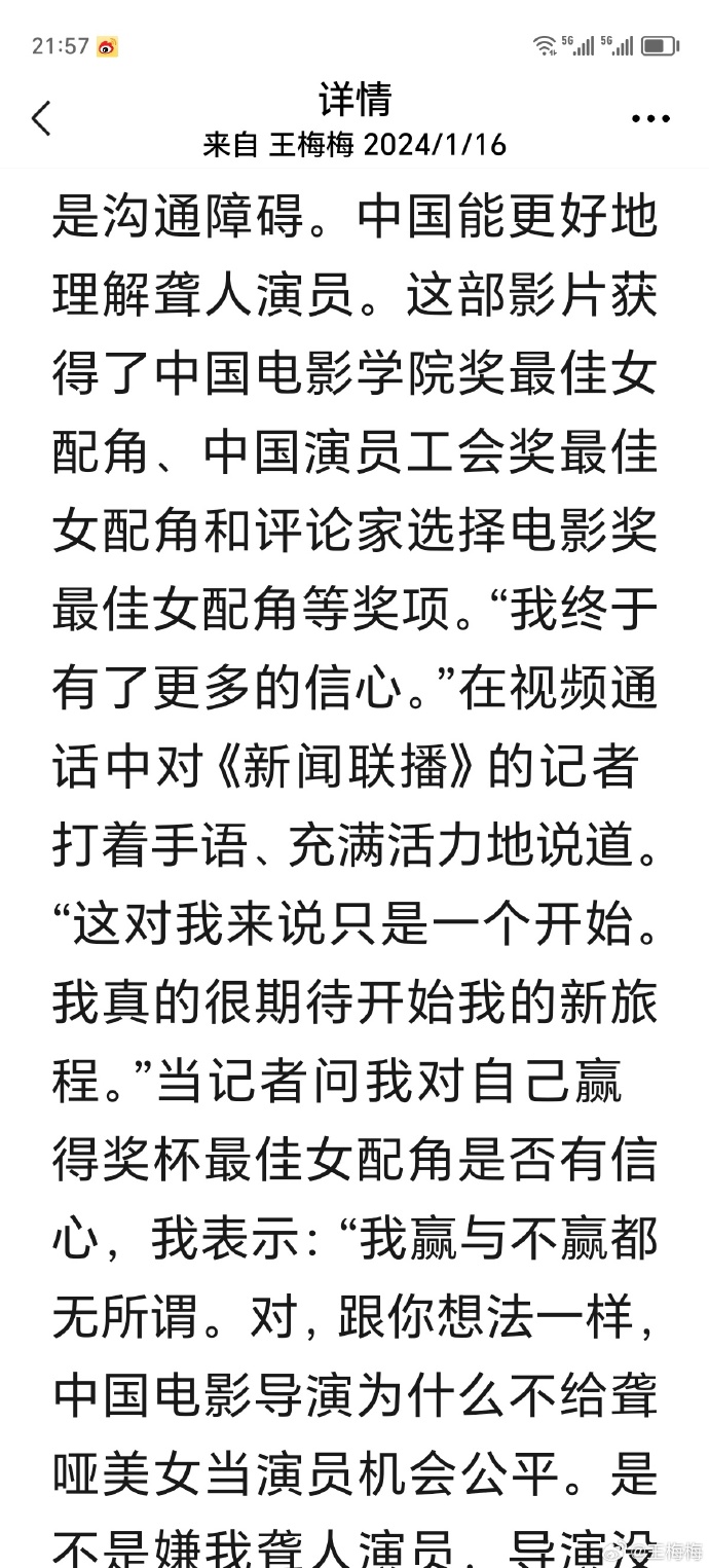 手机电影的新闻蜂鸟手机电影高清完整版