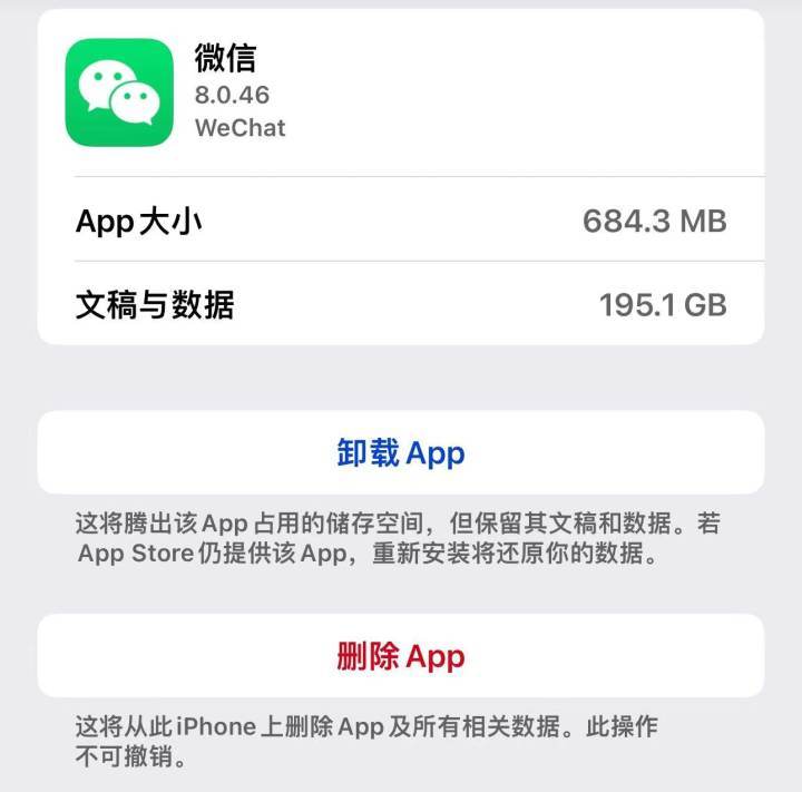 微信视频客户端官方下载手机版的简单介绍