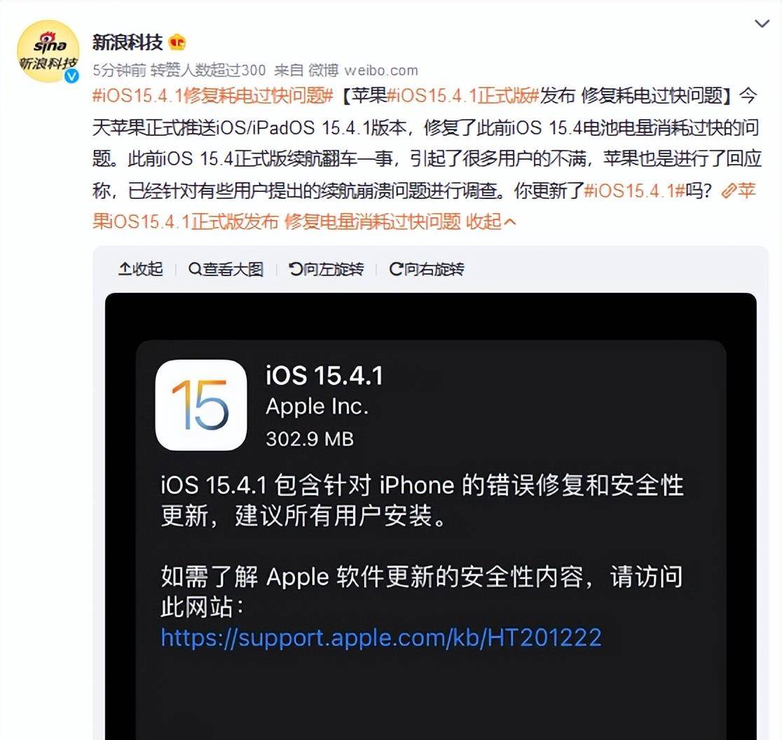 苹果推送安卓版软件安卓传送数据到苹果用什么软件-第2张图片-亚星国际官网