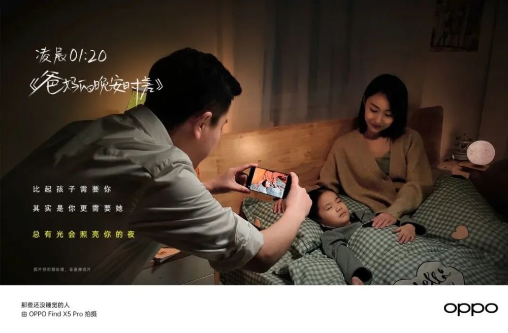 给小孩玩手机新闻视频文案以新闻故事为切入点创作文案-第2张图片-亚星国际官网