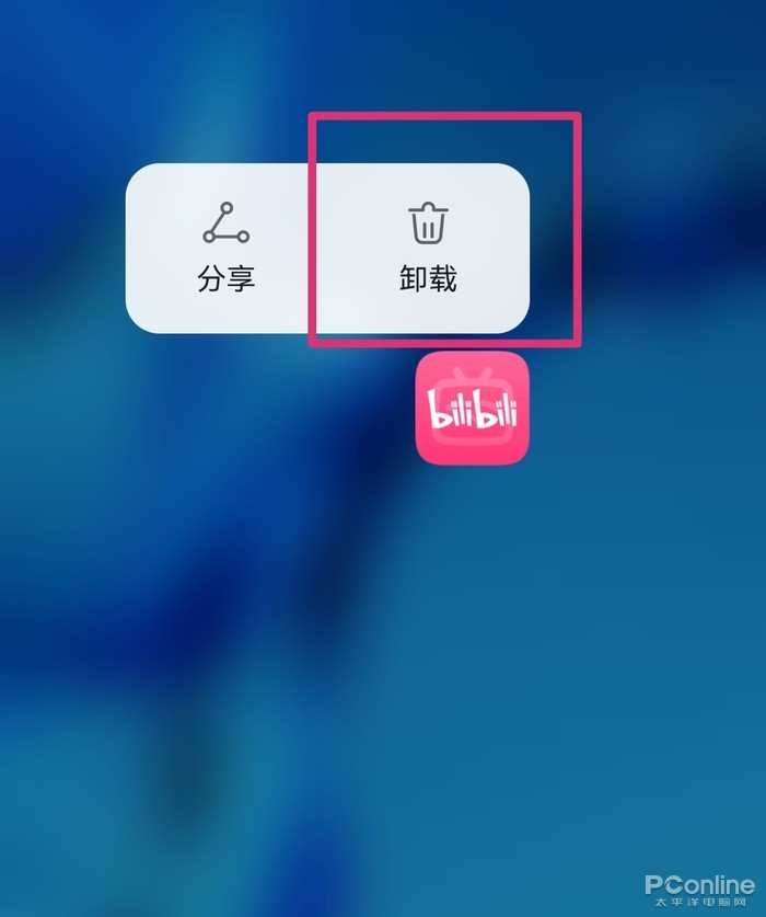 华为手机热门资讯怎么卸载华为已卸载的app怎么恢复-第2张图片-亚星国际官网
