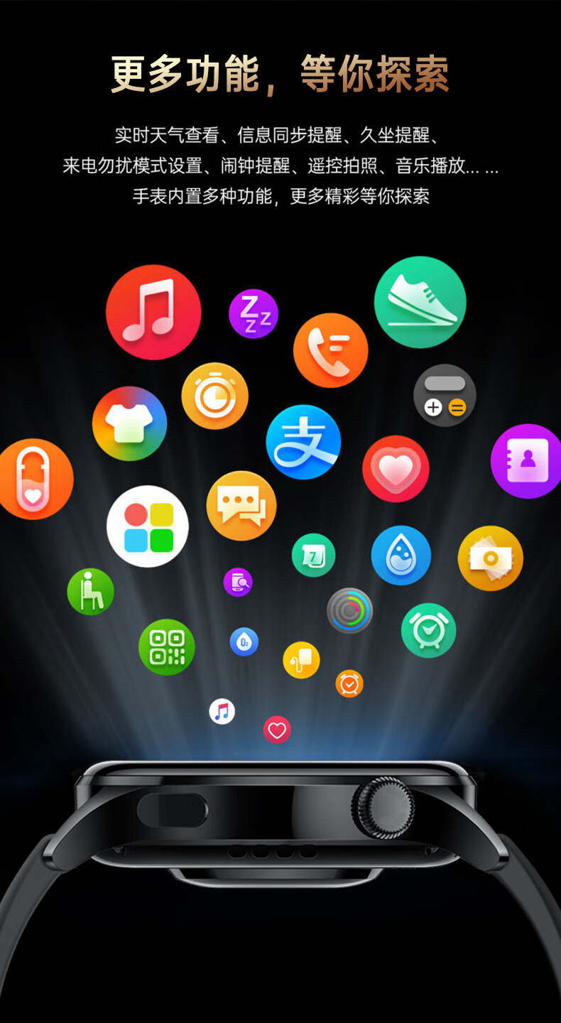 手表助手安卓游戏安卓手表游戏apk-第1张图片-亚星国际官网