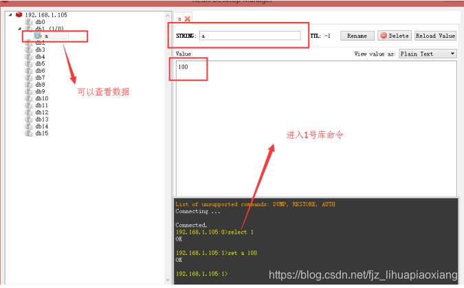 redis客户端密码redis客户端登录命令-第2张图片-太平洋在线下载