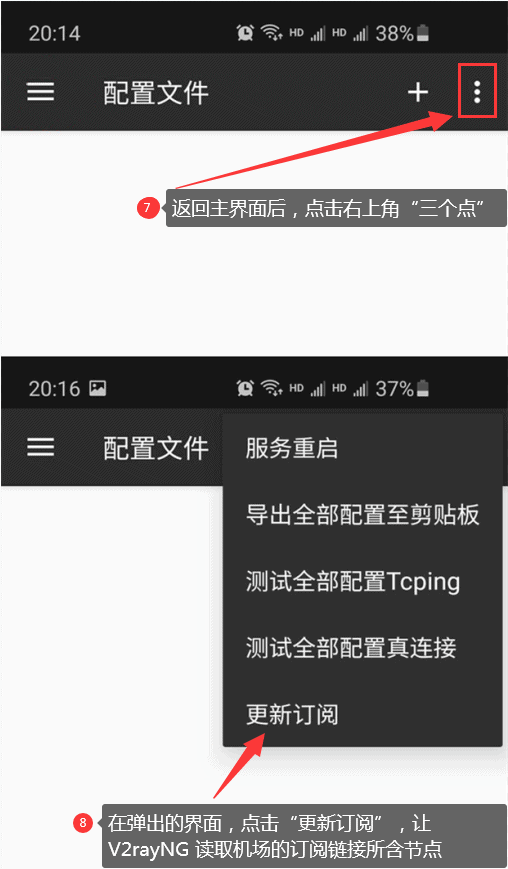 ng手机版aircrackng中文版