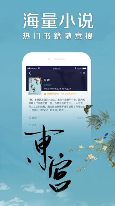 新久久小说网手机版八零电子书80txt下载