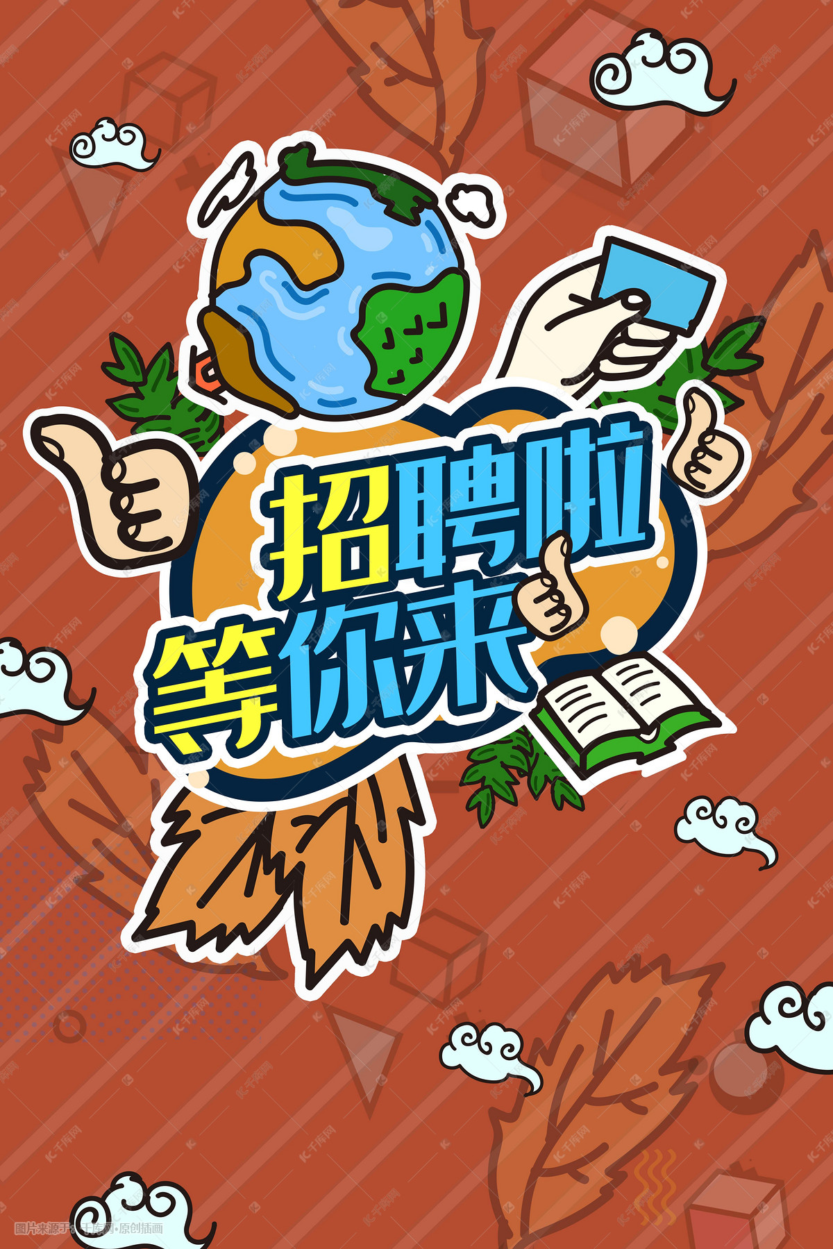 启业者手机版启业者题库是真的吗