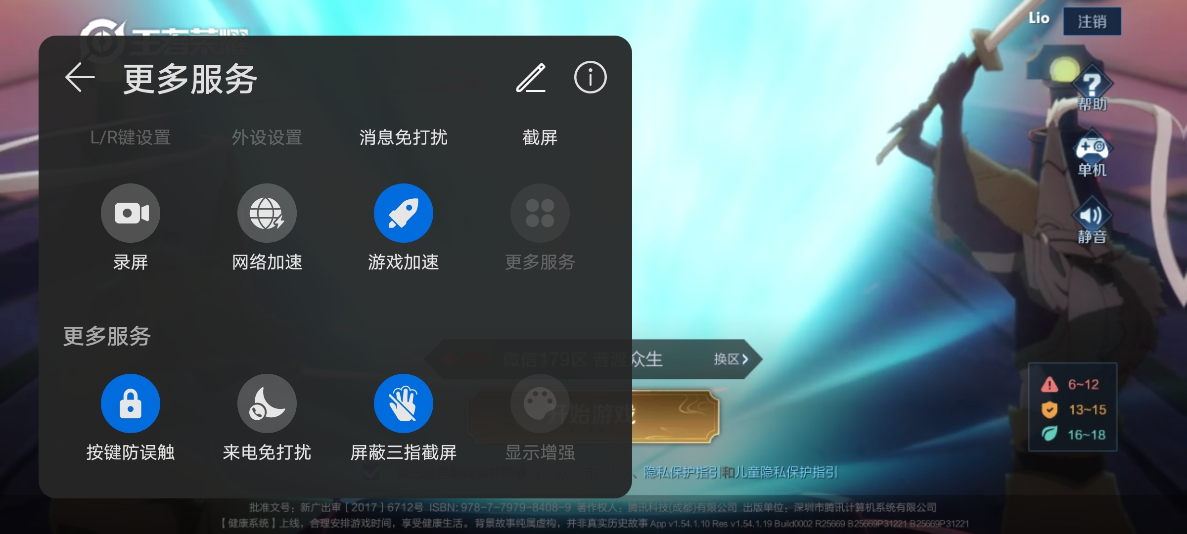 play游戏苹果版苹果carplay车机版安装包最新版