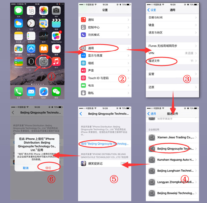 关于靠谱助手苹果版iphone版的信息