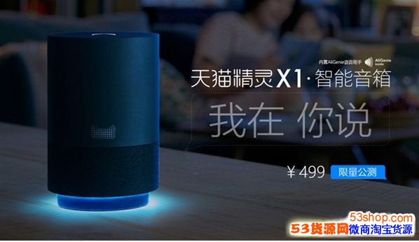 天子精灵苹果版天子御花园苹果版下载