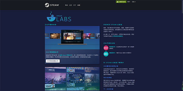 手机版steam平台steam平台正版下载-第1张图片-亚星国际官网