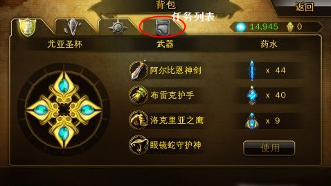 包含艾登的觉醒有没有安卓版的的词条-第2张图片-亚星国际官网