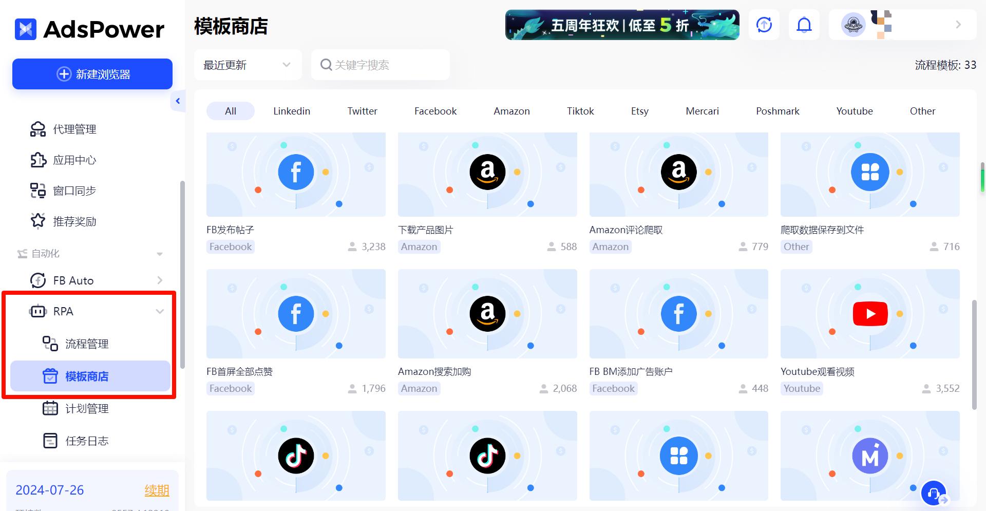 tempmail安卓版tempmail临时邮箱接码-第1张图片-亚星国际官网