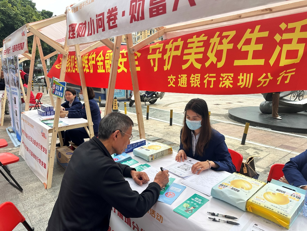 交行神通网客户端神通免费在线观看-第2张图片-亚星国际官网