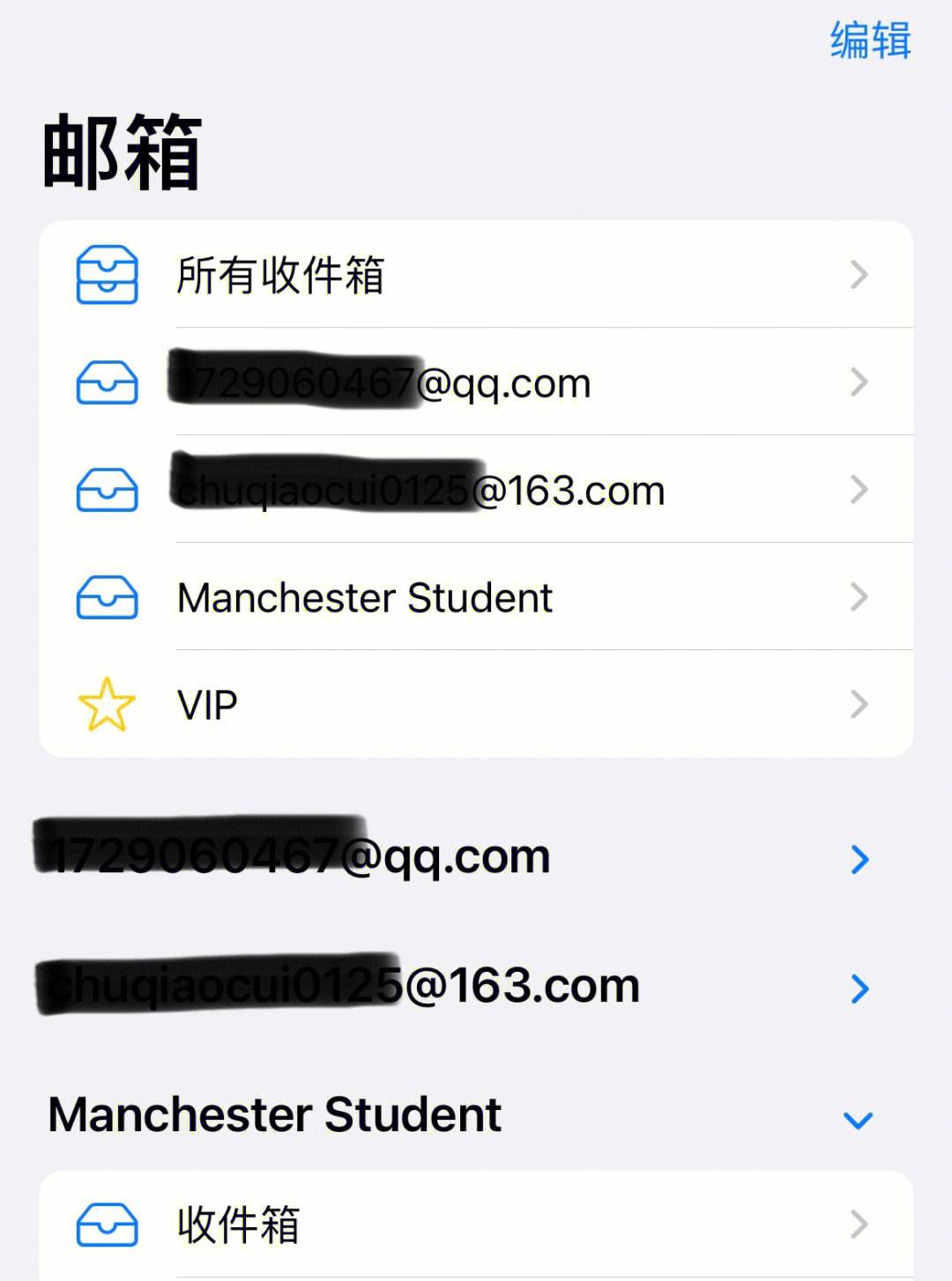 苹果163邮箱客户端下载163邮箱app到桌面-第2张图片-亚星国际官网