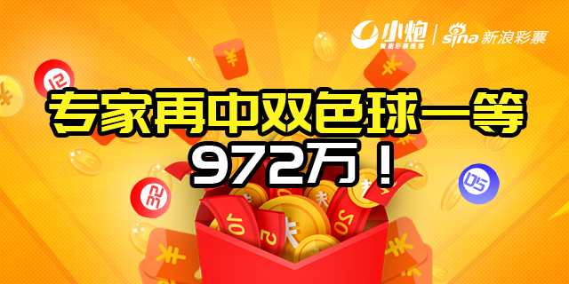 新浪彩票官方手机版下载新浪彩票手机版app官方下载