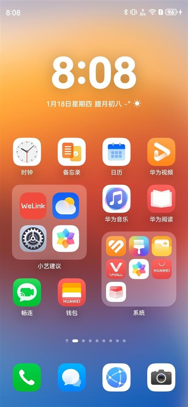 安卓版app鸿蒙安卓app迁移鸿蒙