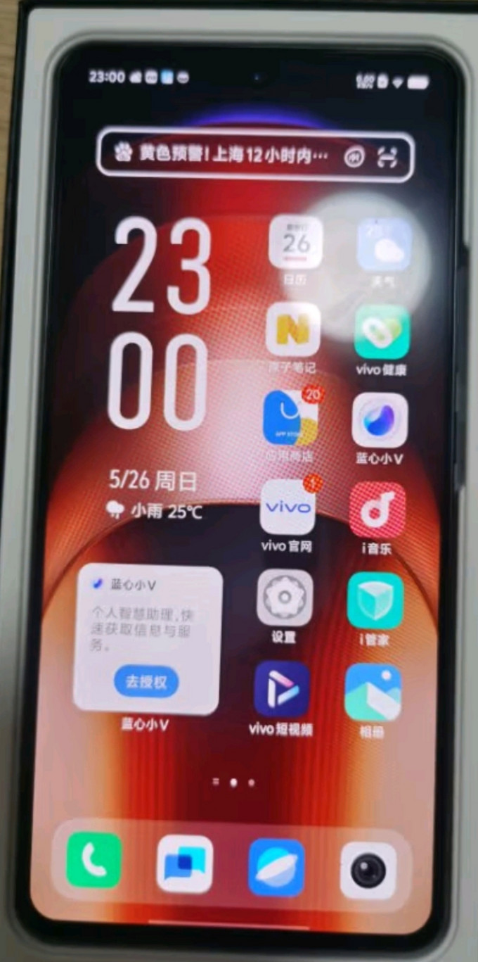 手机版安卓手机手机上ppt怎么做