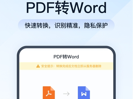 pdf安卓版编辑pdf编辑在线免费网站