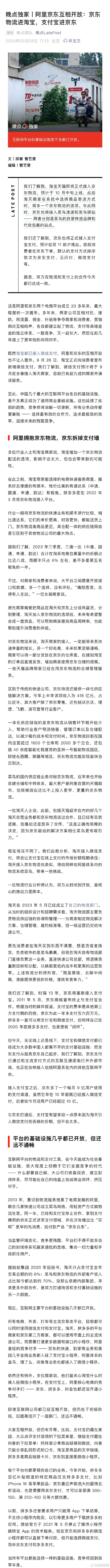 千牛卖家版手机版苹果千牛官方网站手机版下载-第2张图片-亚星国际官网