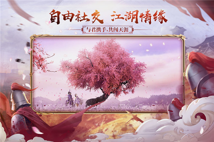 绿色征途华为客户端绿色征途手游电脑版官网入口-第2张图片-亚星国际官网
