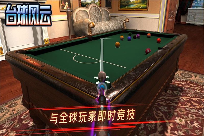 九游客户端ipad九游app老版本下载