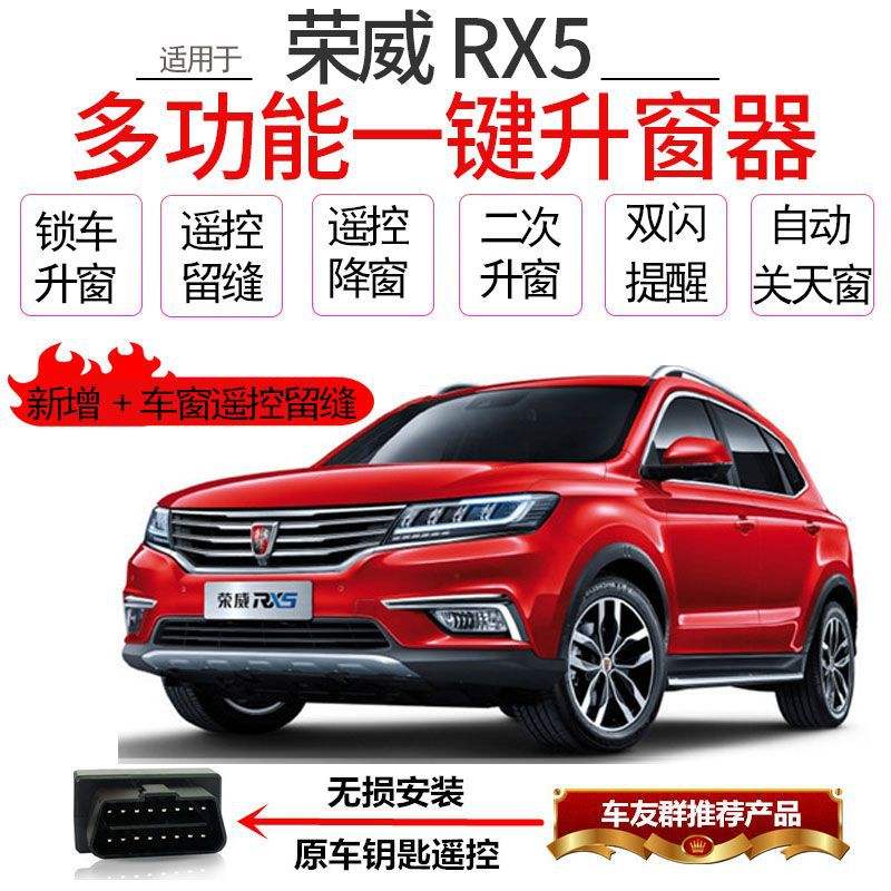 lov客户端荣威为什么内行人不买荣威