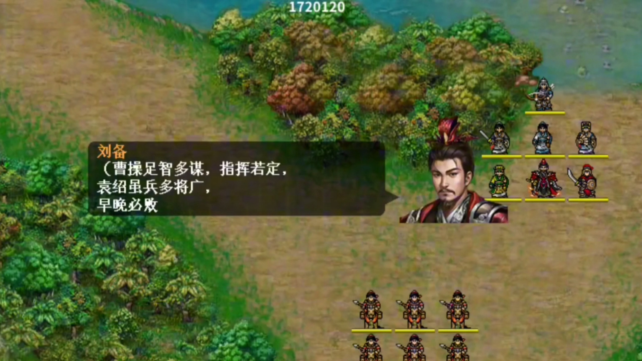 苹果版曹操传破解版(曹操传苹果手机破解版下载)-第2张图片-有道翻译官网