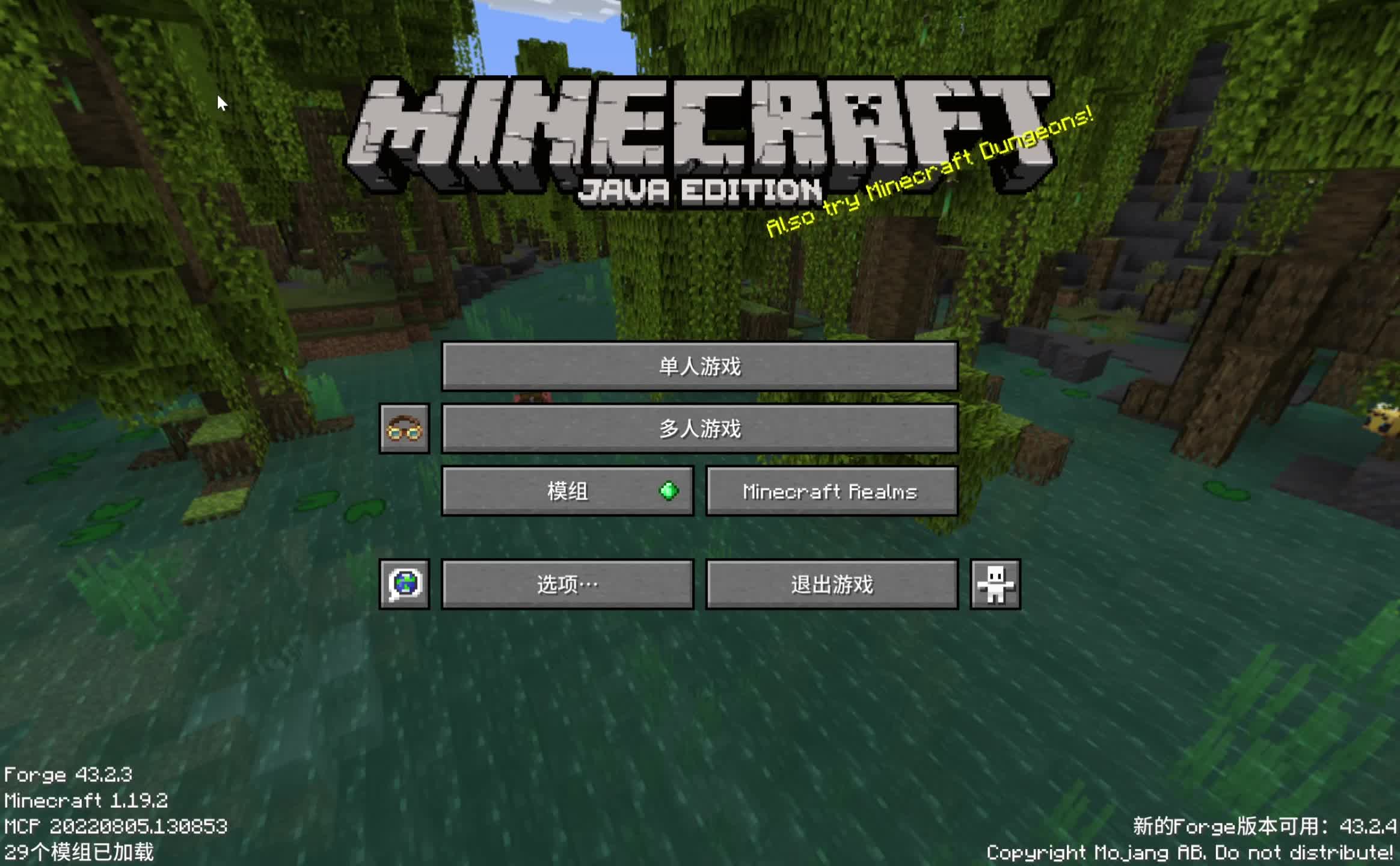 我的世界JAVA手机版苹果版(我的世界java版免费下载苹果)-第5张图片-有道翻译官网