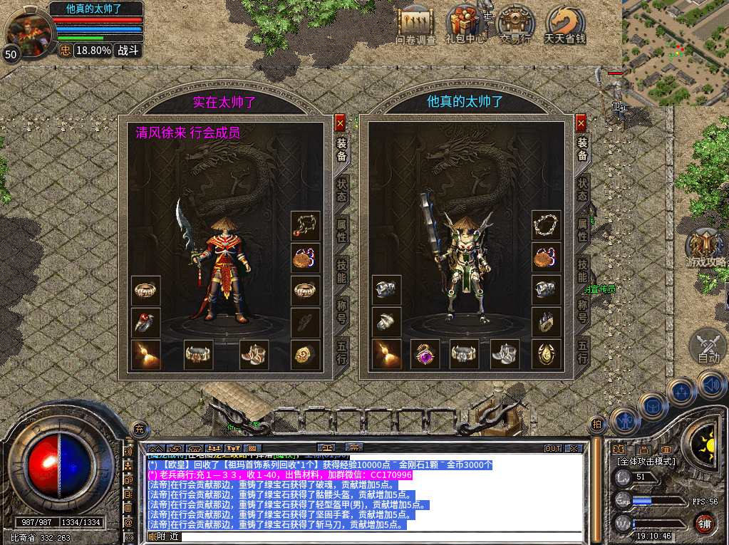 星王高爆版传奇苹果版(新开180星王传奇网站)-第4张图片-有道翻译官网 星王高爆版传奇苹果版(新开180星王传奇网站)-第4张图片-有道翻译官网