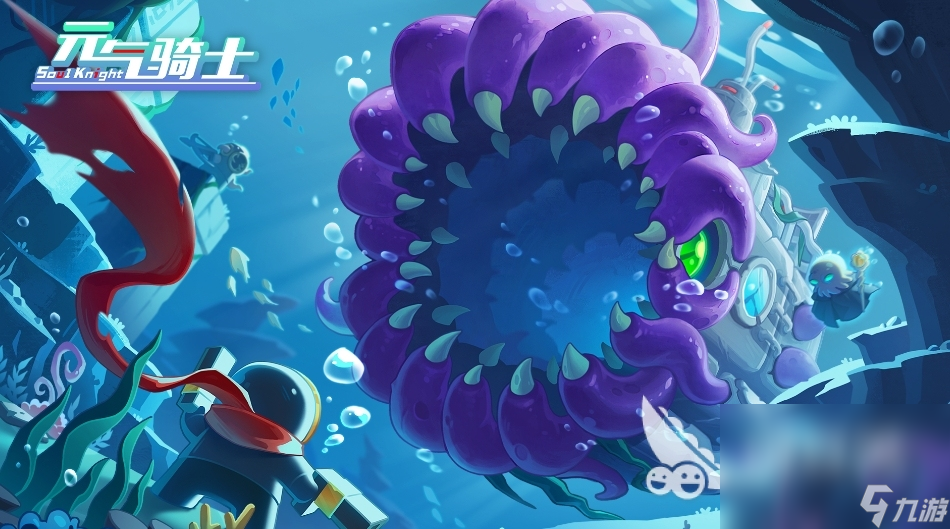 地底蠕虫游戏苹果版的简单介绍-第10张图片-有道翻译官网