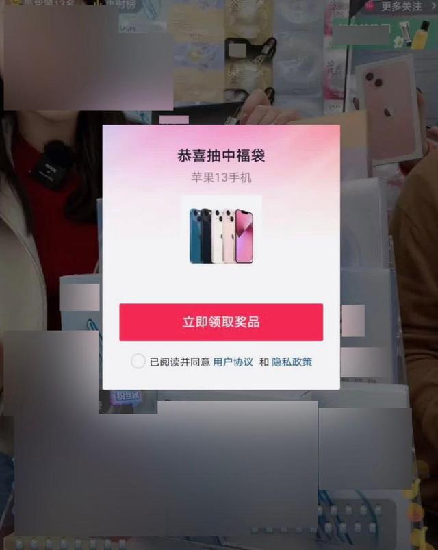 图书抽奖设置苹果版(iphone图书使用技巧)-第3张图片-有道翻译官网
