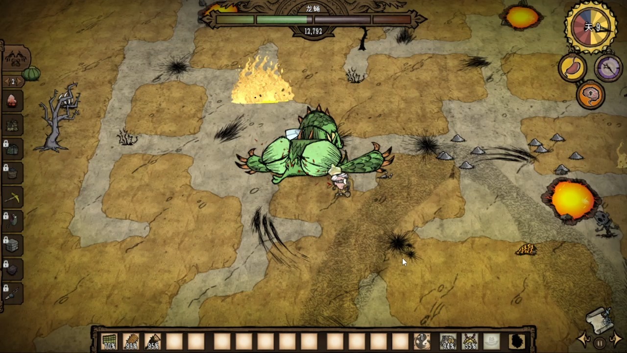 苹果版饥荒boss不来(ios饥荒不出boss官方解释)-第16张图片-有道翻译官网