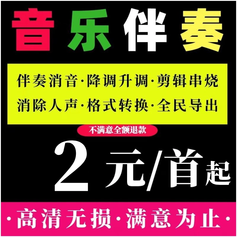 复古歌剪辑版下载苹果版(复古歌剪辑版下载苹果版安装)-第11张图片-有道翻译官网