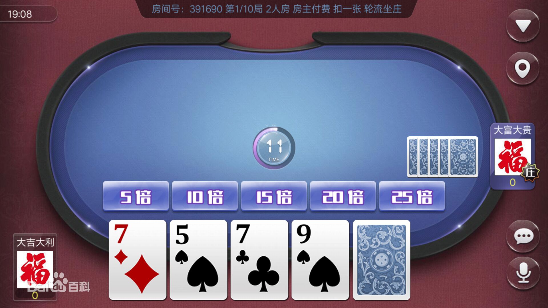 棋牌圈子下载苹果版(棋牌圈子销售管理系统)-第6张图片-有道翻译官网