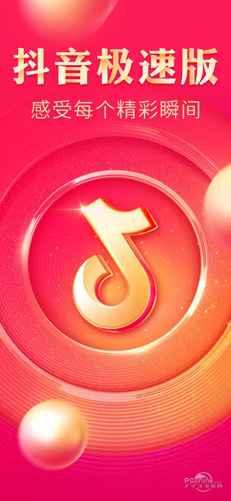 万能钥匙极速版苹果版(万能钥匙极速版所有版本)