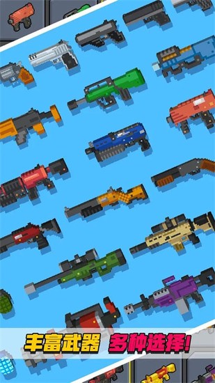 苹果版的像素射击(ios像素射击游戏)-第4张图片-有道翻译官网